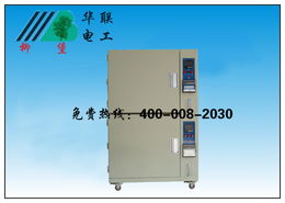 揚州寶應(yīng)華聯(lián)電工工業(yè)電爐產(chǎn)品列表