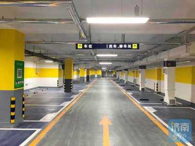 好消息！泉城廣場(chǎng)智能停車場(chǎng)今日中午試營(yíng)業(yè)開啟